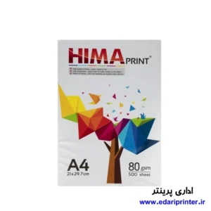 کاغذ A4 هیما 80 گرمی