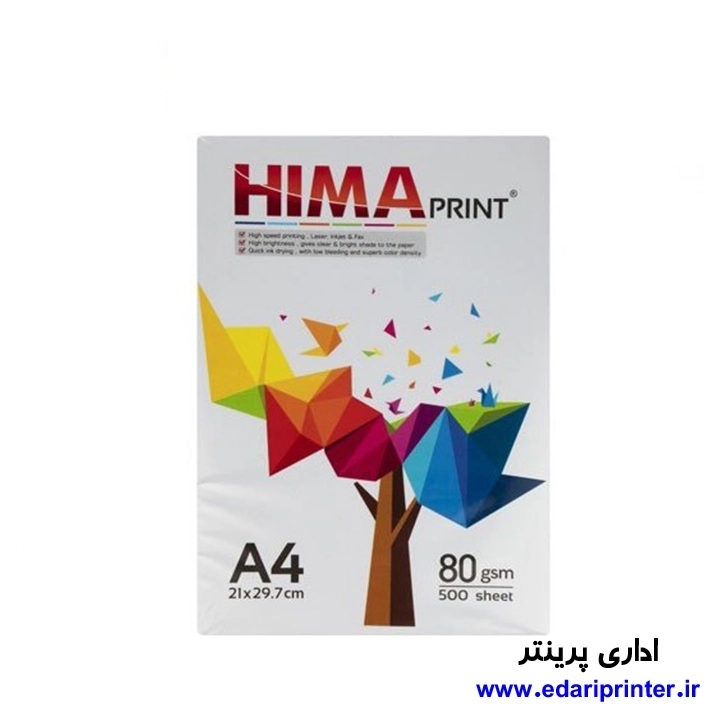 کاغذ A4 هیما 80 گرمی