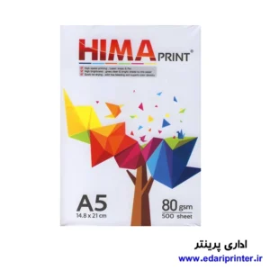 خرید کاغذ A5 هیما بسته 500 عددی
