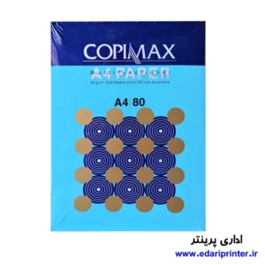خرید کاغذ A4 کپی مکس 80 گرمی