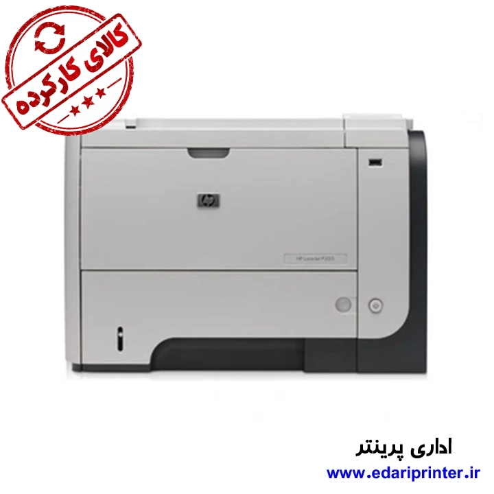 پرینتر استوک اچ پی P3015